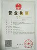 Chiny Shenyang iBeehive Technology Co., LTD. Certyfikaty